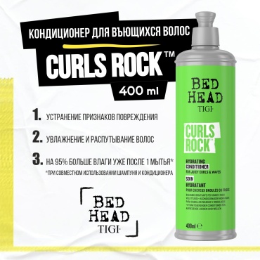 TIGI кондиционер Curls Rock 400 мл