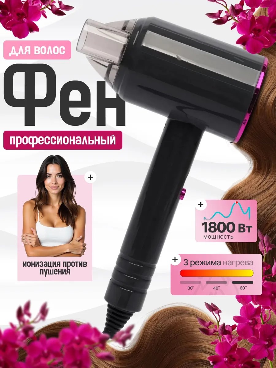 622246526 стайлер серый