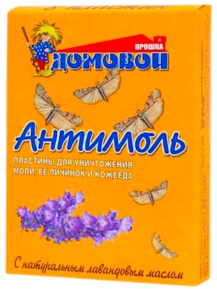 Пластины Домовой Прошка Антимоль с лавандой, 8 пластин
