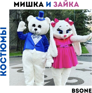 Карнавальный костюм Костюм синий, розовый