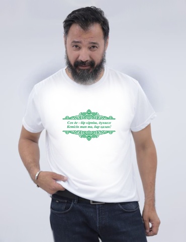Футболка Ansa белый