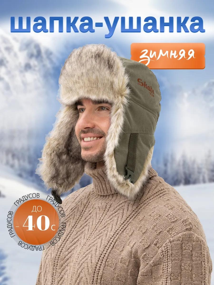 Шапка размер 35, хаки