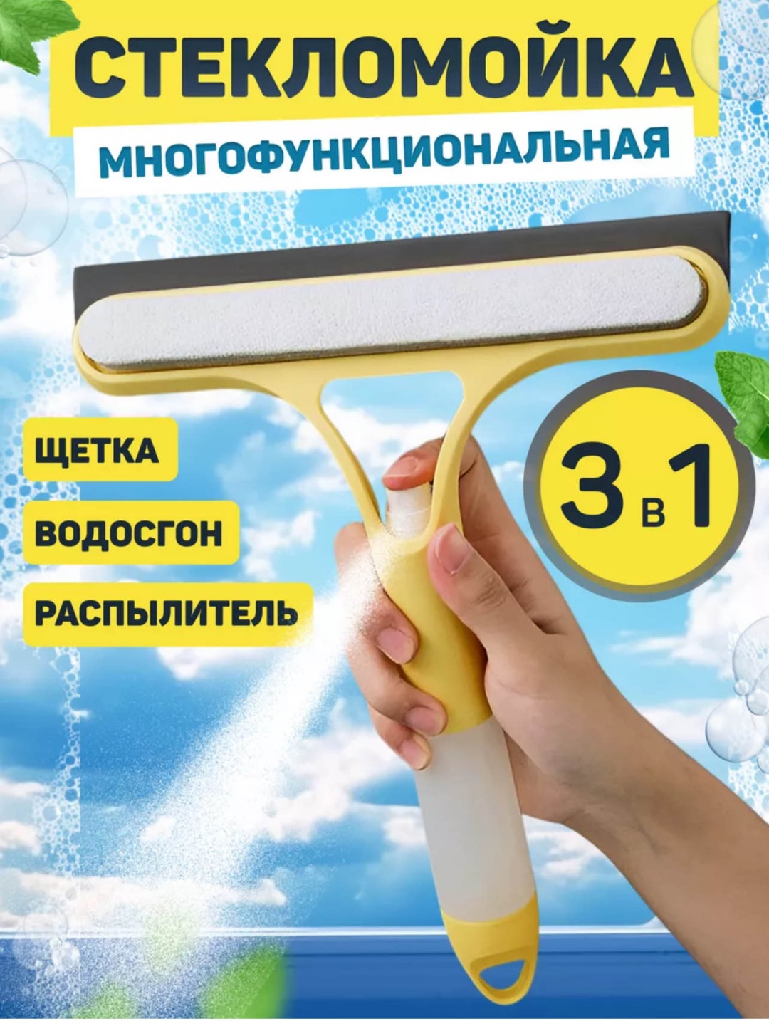 1st Home Linen стекломой 3646106084 жёлтый
