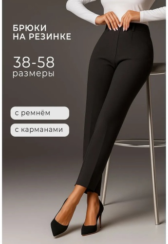 Классические брюки серый
