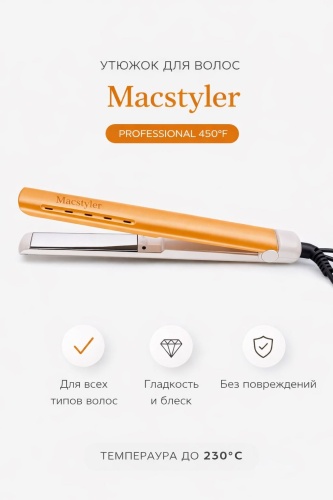 Macstyler 02012 утюжок