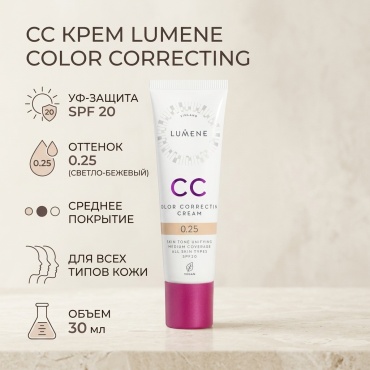 Lumene СС крем тональный крем 0, 25 30 мл