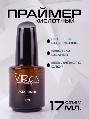 The Virgin Beauty Acid праймер, кислотный 17 мл