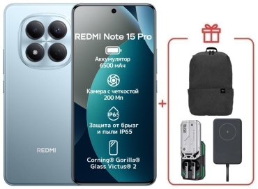 REDMI Note 15 Pro 4G NFC 12 ГБ/512 ГБ голубой + подарок
