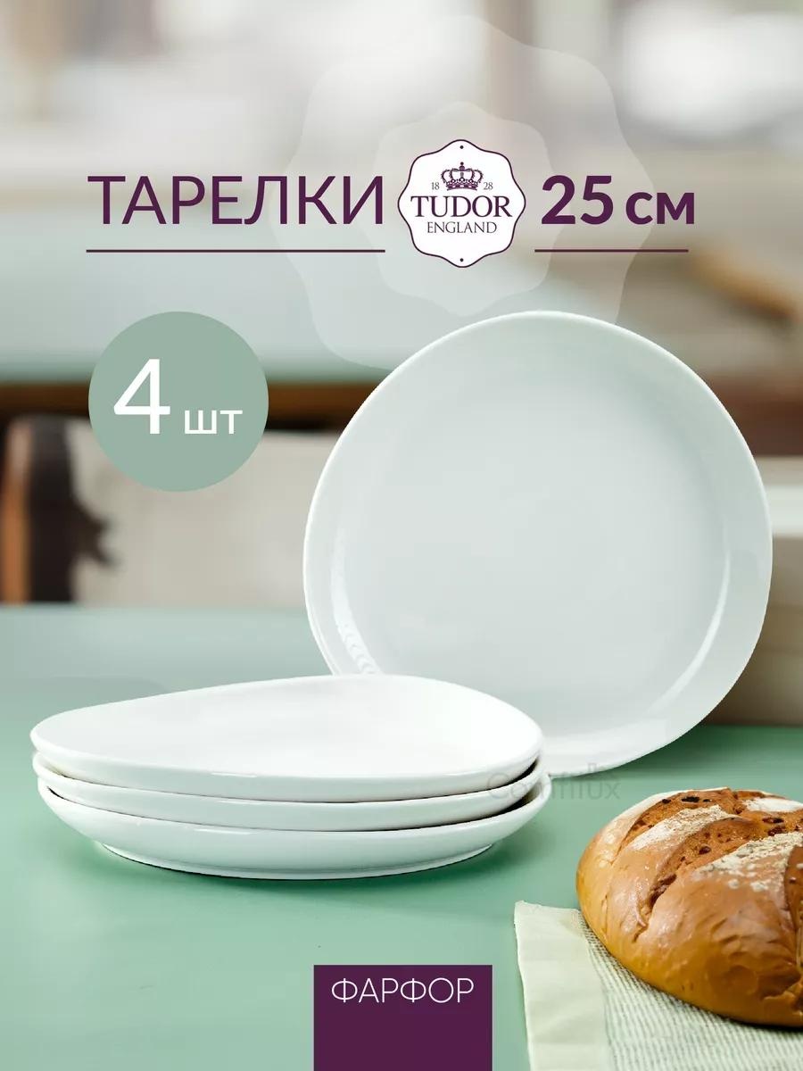 Набор тарелок Tudor England 25 см, 4 шт, фарфор