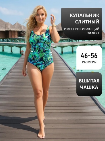 Купальник раздельный черный