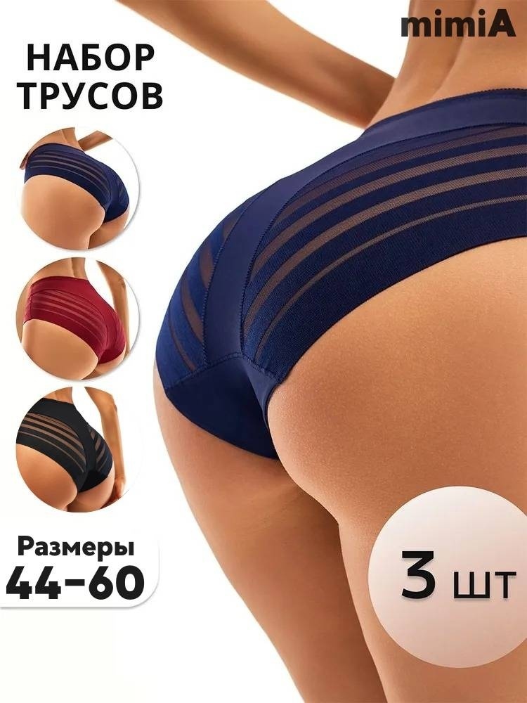 Слипы mimiA черный, синий, красный