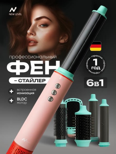443608971 стайлер зеленый
