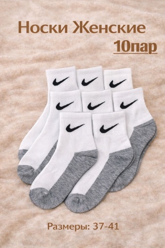 Носки QONYRAT 10 пар серый, белый 37-41