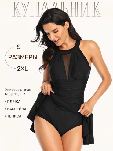 Купальник слитный AISES черный