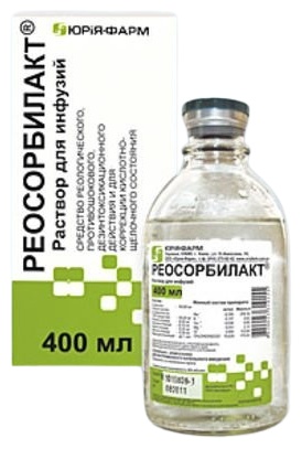 Реосорбилакт раствор 0.6 г 400 мл