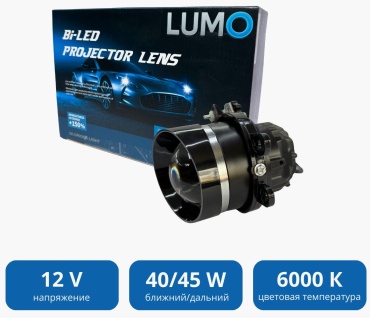 Lumo светодиодная линза 3.0” Toyota 6000k
