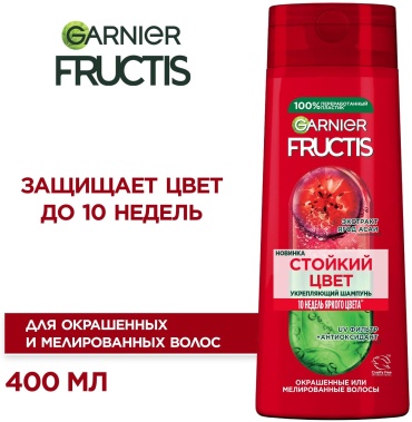 Garnier Fructis Годжи Стойкий Цвет шампунь 400 мл