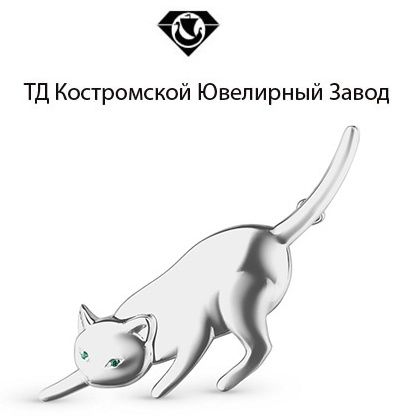 Брошь ТД Костромской Ювелирный Завод 42020056 вес 5.59 г серебро, фианит