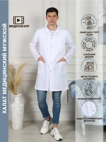 Хлопковый халат белый