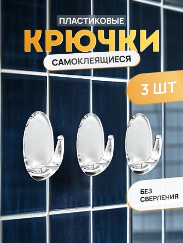 Kleber набор держателей 11671639 1 шт, пластик