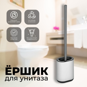 5Five SILIFLEX 161011A, пластик, металл