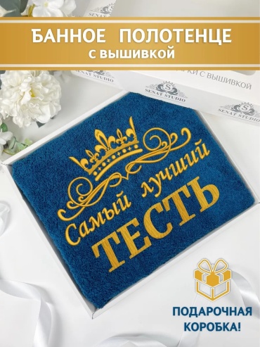 Полотенце Senat Studio 130x70 см, хлопок, 1 шт,