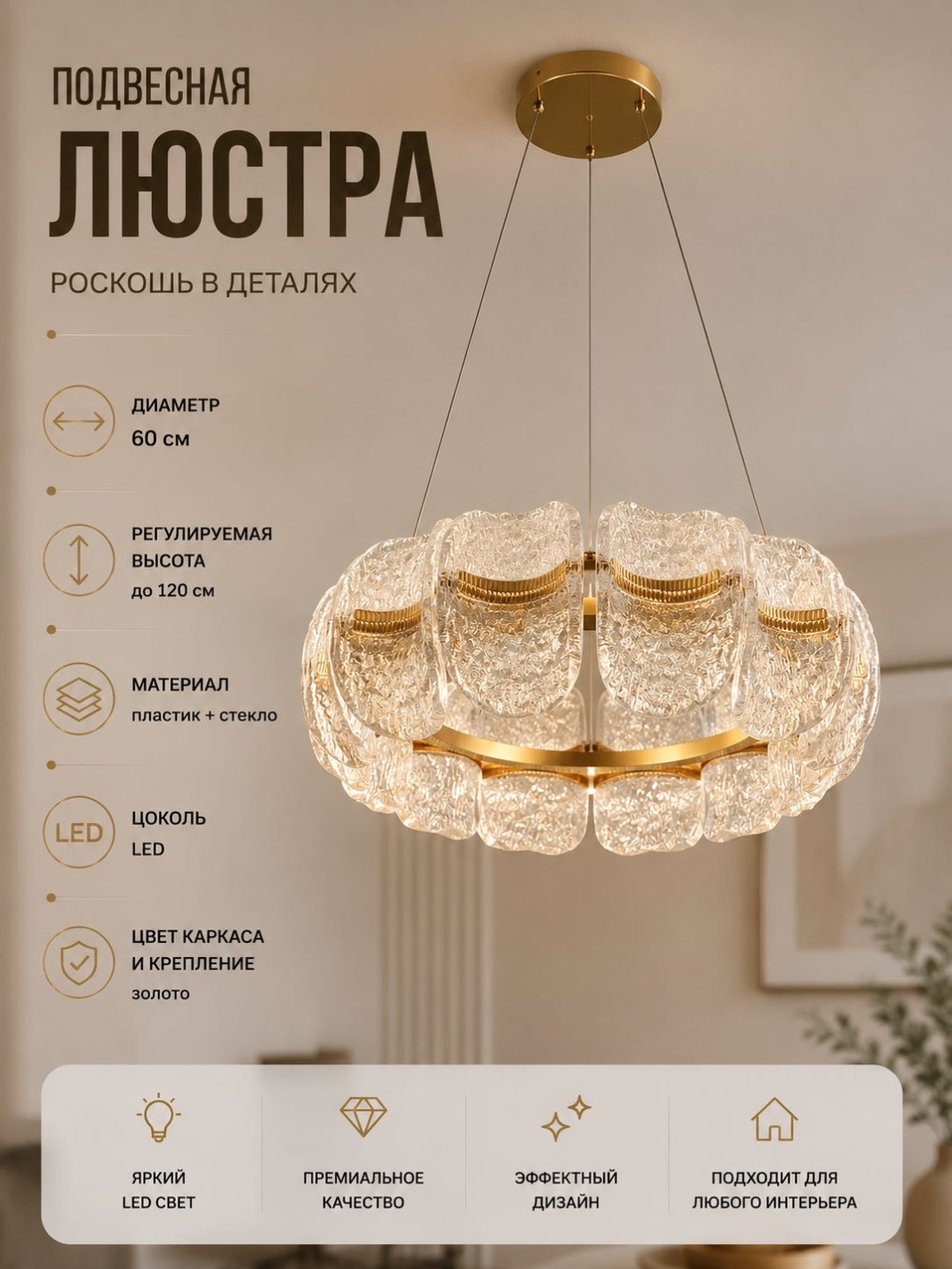 Люстра подвесная 3D PUZZLE LED, кол-во ламп: 1 шт