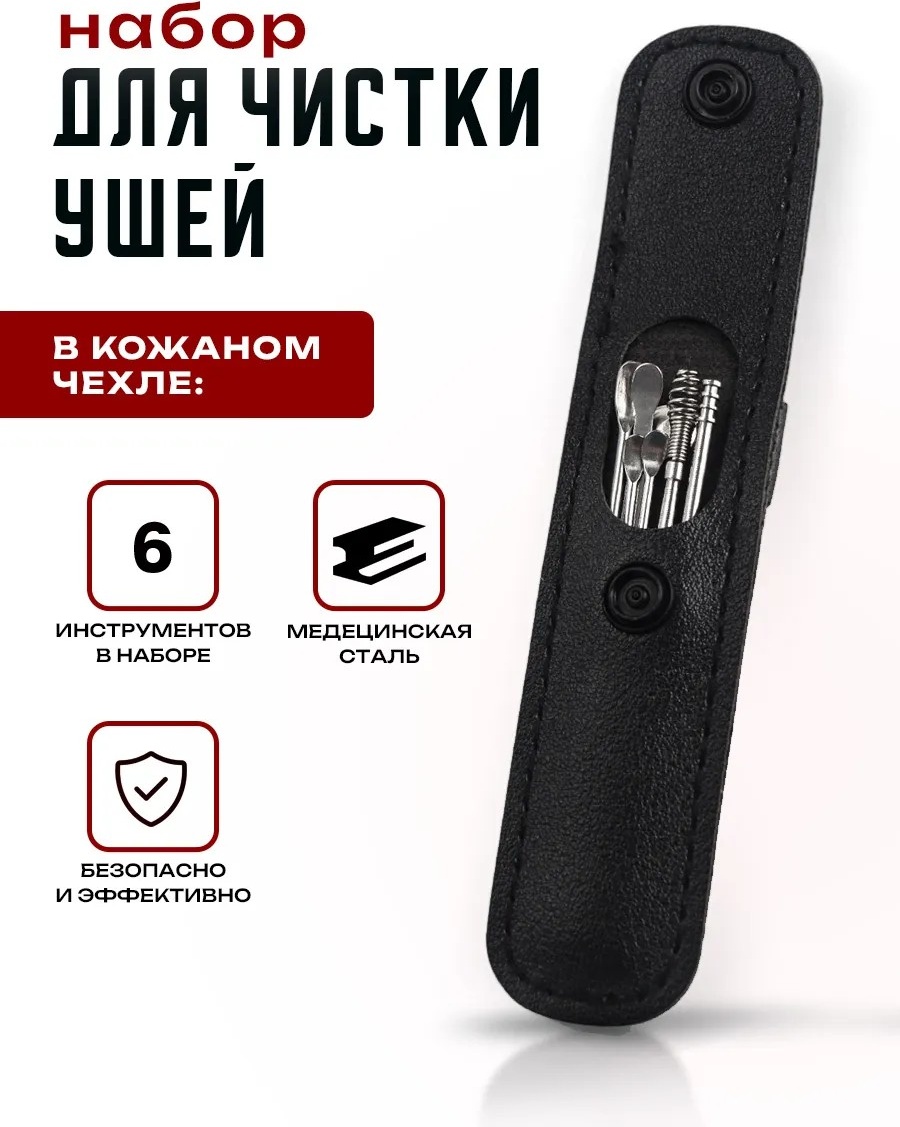 Ложка уно, спиралевидная палочка 6 шт