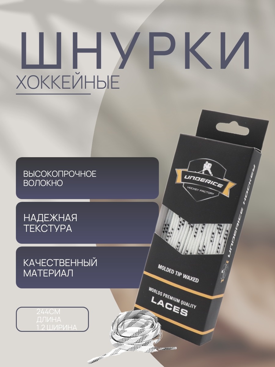 Затягиватель шнурков Sportleader spl 5656-2