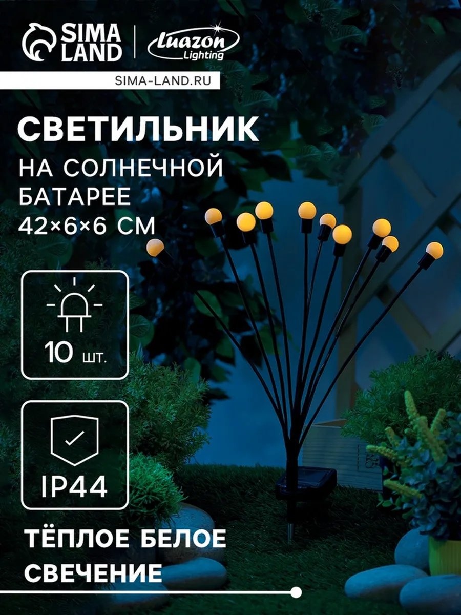 Уличный светильник настенный 30 см