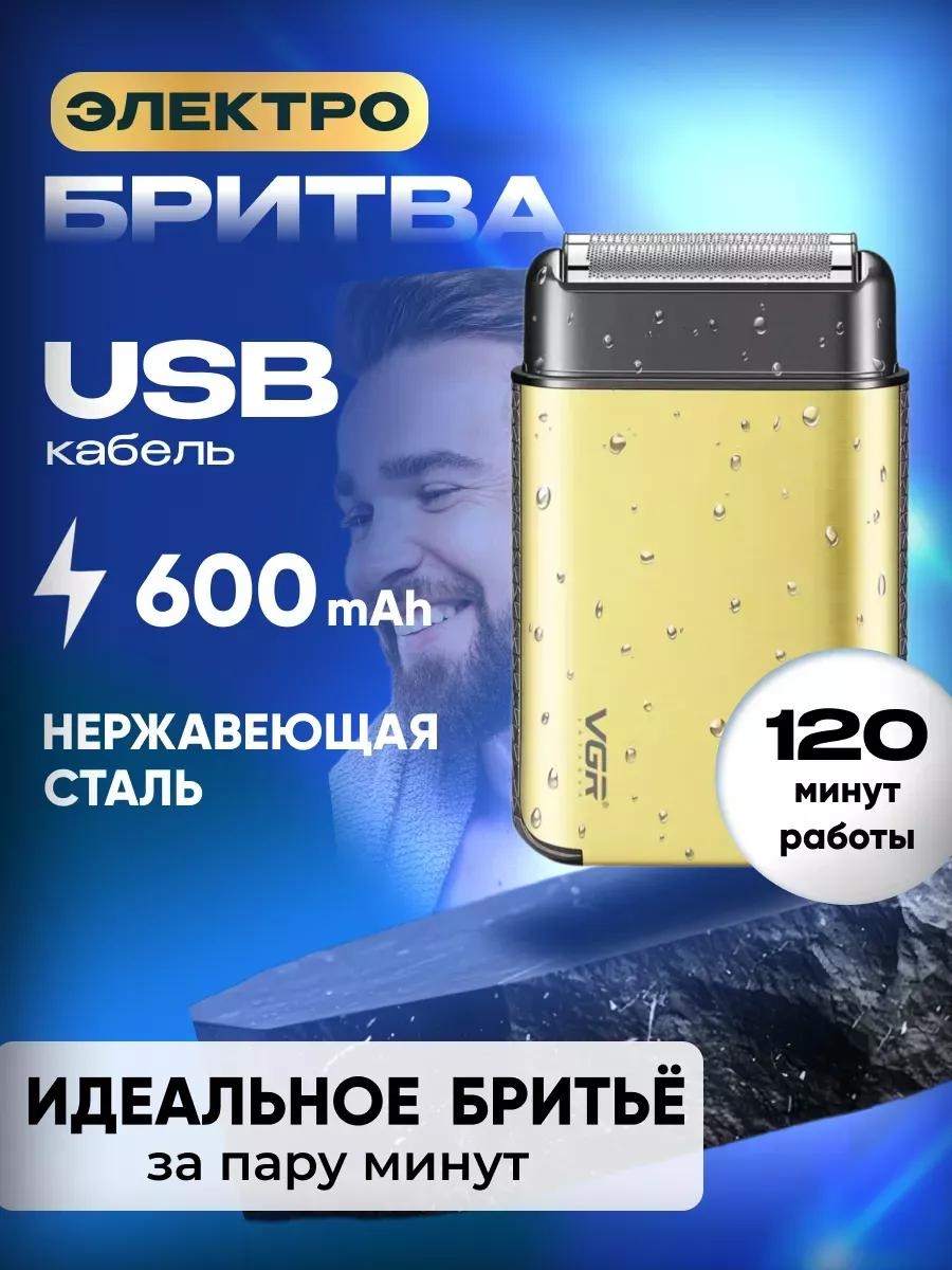 Электробритва VGR Professional V-359 роторная