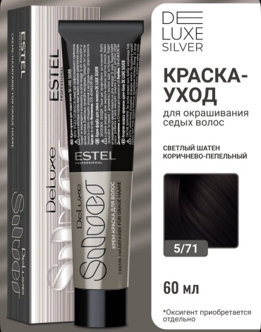 ESTEL PROFESSIONAL Silver 5/71 крем-краска 60 мл