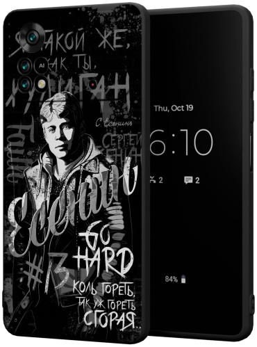 Чехол для POCO Poco X4 Pro рисунок