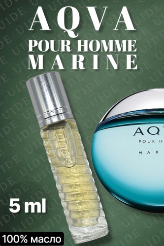 UIDE Aqva Pour Homme Marine парфюмерное масло 5 мл, для мужчин