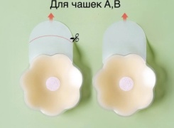 Накладка MP411 2 шт