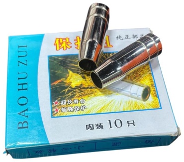 Сопло 420788581, коническое 12х53 мм, 1 шт
