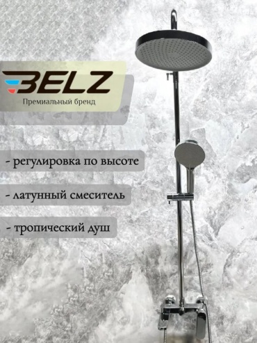 Belz душевая панель 310020496