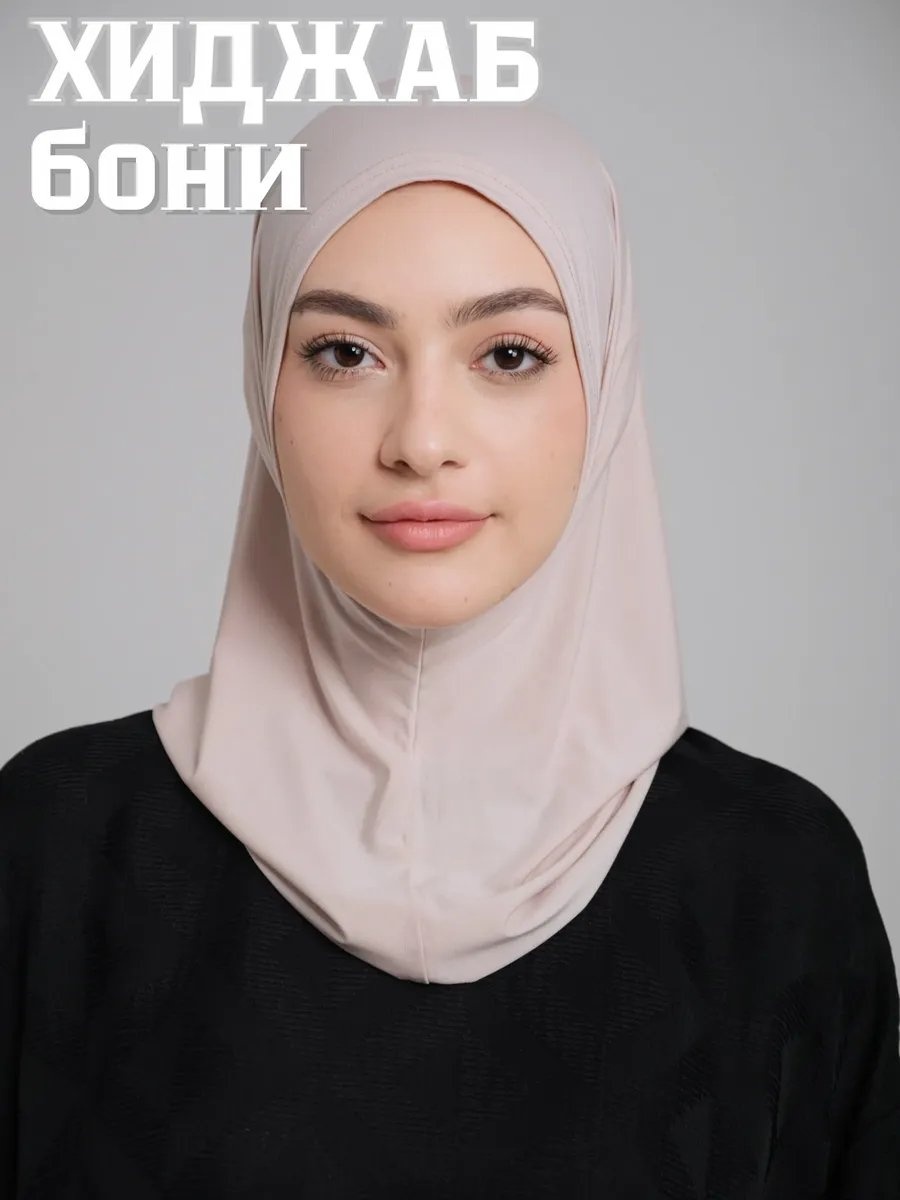 Намазник мультиколор