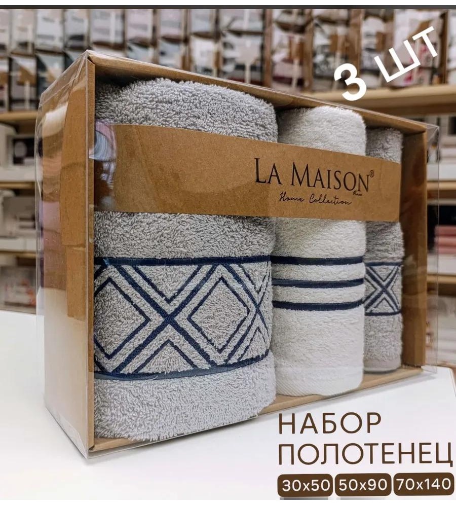 Набор полотенец 80x50 см, хлопок, 3 шт,