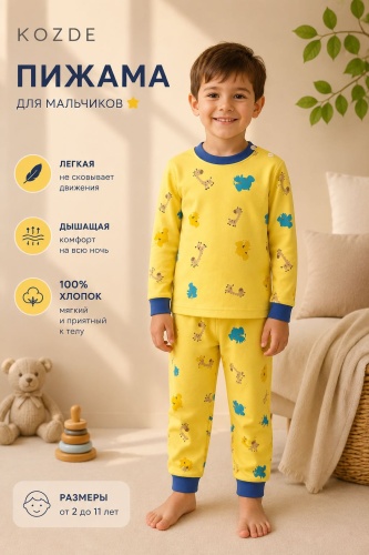 Пижама KOZDE синий, желтый