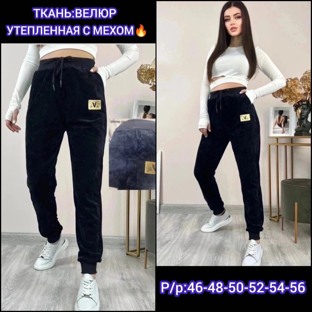 Утепленные брюки MARMARA черный