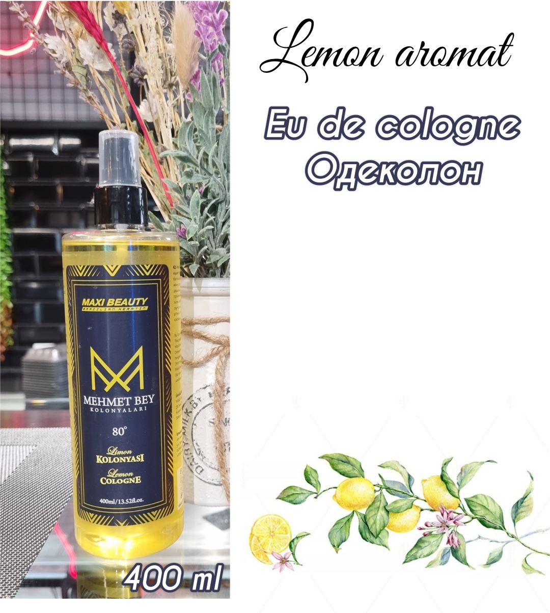 MAXI BEAUTY Mehmet Bey Lemon Cologne одеколон EDC после бритья 400 мл
