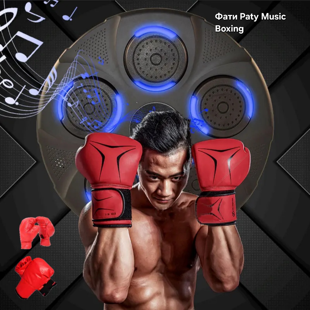 Набор BOXER подушка настенная фати Paty Music Boxing 03