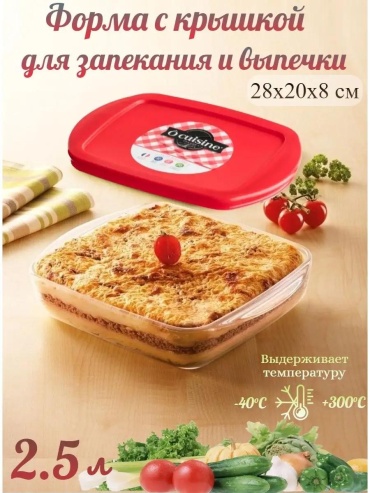 Форма 216PC00/1045, нержавеющая сталь