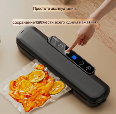 Запайщик пакетов 179080504