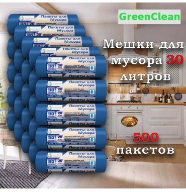 30-20-7синХ25 30 л