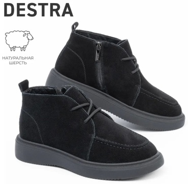 Полуботинки Destra черный
