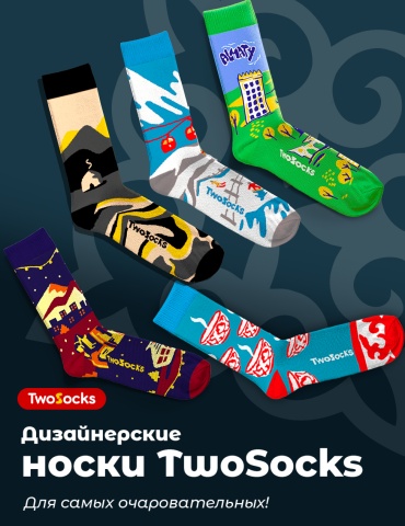 Носки TwoSocks 3 пары мультиколор 38-42