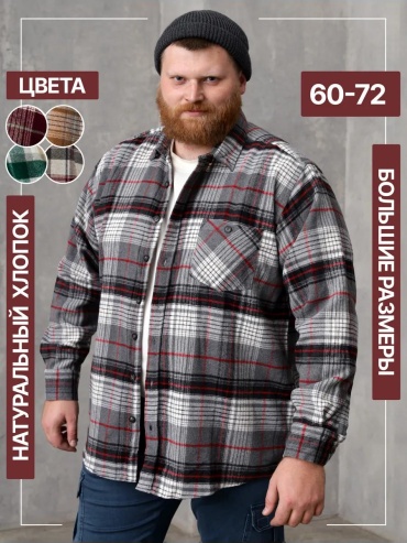 Рубашка прямая HANSTER красный