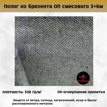 Тент ROBA.KZ 3х6 м, брезент, хаки